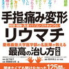 本を見つけました