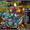 【DQMSL】「大怪像ガドンゴ」は骨砕きの嵐撃でゾンビ特攻バギ斬撃！ドッグスナイパーとも相性良し！