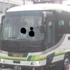 北都交通の高速新車