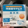 ティッシュ配るのいいな