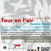 阪神甲子園｜2024年6月6日（木）〜11日（火)にｷﾞｬﾗﾘｰｱﾗｲで「ﾄﾞﾐﾆｸ・ﾌｫﾝﾃﾞ個展」が開催されます