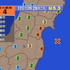 夜だるま地震情報／最大震度4