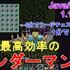 【マイクラ1.21～1.15】誰でも簡単に低コストで作れる現状最高効率のエンダーマン経験値トラップ（Mob Farm）の作り方解説！Java/統合版 Minecraft Enderman XP Farm【マインクラフト/ゆっくり実況/JE/BE】