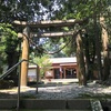 【宮崎県日南市】郷原神社