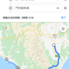 グロムde北海道ツーリング  ５日目