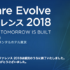 ありがとうございました　VMware Evolve カンファレンス 2018