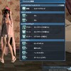 PSO2のうちの三姉妹のコーデ紹介する話～和服風な次女編Part3～