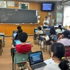 川口市立辻小学校 授業レポート No.4（2024年9月20日）