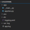 Python Loggerの設定をYAMLファイルで指定