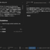  Notion chat の読み込み専用リンク共有・データベースエージェント : hkob の雑記録 (444)