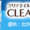 恥ずかしくて友だちにも相談しにくい美容特集６選