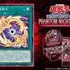 PHNIに『地縛融合』収録。融合+地縛モンスターを特殊召喚する速攻魔法！