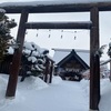 七重浜　海津見神社