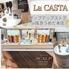 La CASTA (ラ・カスタ) 【ポップアップストア 阪急うめだ本店】