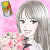 ココナラでタロット占い師をしています♡サービスのご紹介。