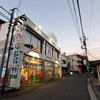 全国初？パチンコ店遊技で食事が無料！横浜市のアマテラスに行ってきました。