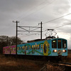 近江鉄道 2025　1/17-18