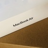 【MacBook Air】買ってきた（わたしのものではない）