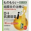 医薬品は通販で、栄養ドリンクはイオンで買っています。