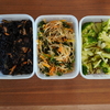 【自家製の減塩冷凍弁当】2022年11月20日に持ち帰ったお弁当＜副菜編①＞