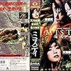 芥川龍之介『地獄變』の文庫本（５）