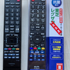 買ってよかった2024:修理よりも買替え