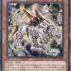 【水晶機巧】新規を使ったスモーガー１枚からの展開ルート【少考察】