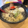 ひぐまやラーメン（花巻店）に行ってきたよ