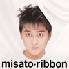 ribbon -30th Anniversary Edition- / 渡辺美里 (2018 ハイレゾ 96/24)