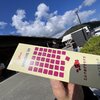大阪発 日帰り下道ツーリング 2023 #25 プラナー＋リバーサルフィルムで龍神へ