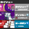 【S26最終6位】月花アーラカイリュー