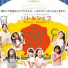 子供達を思い、我おやじになりにけり。