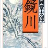 『通過儀礼』など