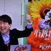 2025年手塚貴久厩舎のレーシングプロファイル［競馬道OnLine編］