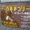 ジカソーテーの女王
