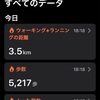 0.1tから始めるダイエットVer.2.00