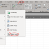 「取得と変換」を使う（その１）複数のファイル（CSV）を結合する