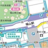 福山駅周辺の自転車置き場について