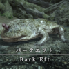 【FF14】 モンスター図鑑 No.088「バークエフト(Bark Eft)」