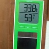 只今、我が家の居間は、33.8度です　暑いです