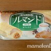 「ルマンドアイス」カフェラテ味がほろ苦でおいしい