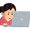 とりあえず入力完了！