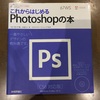 photoshop