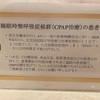 色々難しい