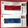 ReSing そのさん あんど AliExPressなお安い4TB SSD