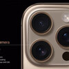 「iPhone 16」のカメラ仕様を無予告変更、「反射防止」消滅