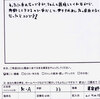 整体体験談