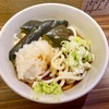 立ち食い蕎麦 酒処 稜（綾瀬）冷しぶっかけなす揚げびたし大根おろしうどん＋なす納豆天＋玉子天＋サバ焼＋うな肝串