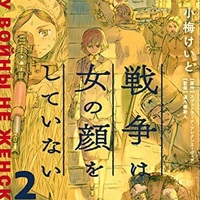 ペリリュー 楽園のゲルニカ 11巻 完 評論 ネタバレ注意 Aqm ペリリュー 楽園のゲルニカ 11巻 完 評論 ネタバレ注意 Aqm