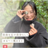 【美心百花Vol.56】　Chaton saule Pony   村上由香利